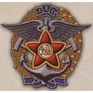 Технические летно-воздухоплавательные курсы. С 1918 - 22 гг.