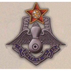 II-я Петроградская авиационная школа. 1920 г.