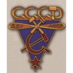 Авиационные школы. 1932-33 гг.