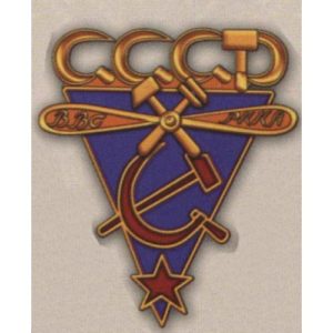 Авиационные школы. 1932-33 гг.