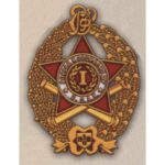 Вторые советские артиллерийские курсы. I-й выпуск. 1918 г.