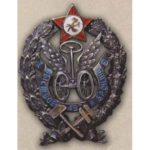 Вища військова школа автобронетехніки. Перший випуск. 20-ті роки.