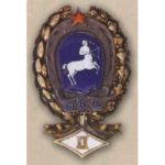 Вища кавалерійська школа республіки (ВКШР). Другий випуск. 20-ті роки.