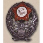 Четверті радянські піхотні Петроградські командні курси РСЧА. 1919 р.