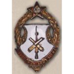 Радянські петроградські курси фінських червоних командирів. 1918 – 22 гг.