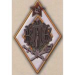 Вища військова школа політпрацівників. 20-ті роки.