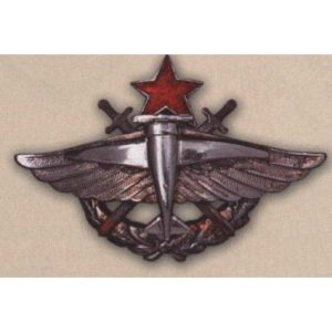 «14 военная школа летчиков»