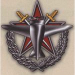 «3 военная школа пилотов»