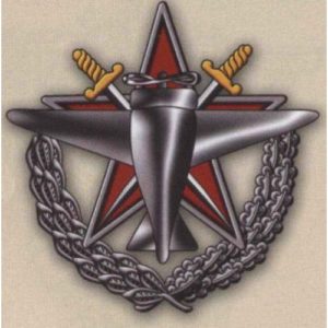 «3 военная школа пилотов»