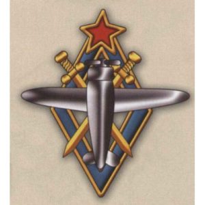 «8 военная школа пилотов»