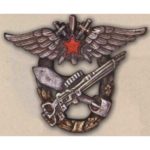 «Третяя военная школа летчиков и летчиков-наблюдателей»