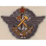 «Военная школа техников специальных служб»