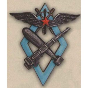 «Летчик наблюдатель и штурман военных авиационных училищ ВВС РККА»