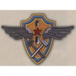 «Авиационных механик школ механиков ВВС РККА»