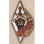 Ромб «3ЛАУ». Ленинградское артиллерийское училище