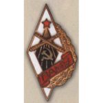 Ромб «ПАМУ». Подольское артиллерийско-минометное училище