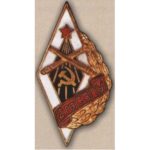 Ромб «2гвСЗПУ». 2-е гвардейское Смоленское зенитно-пулеметное училище