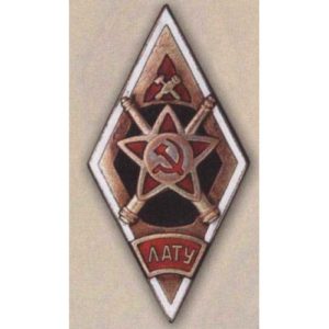 Ромб «ЛАТУ». Ленинградское артиллерийско-техническое училище