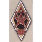 Ромб «ТАТУ». Тамбовское артиллерийско-техническое училище