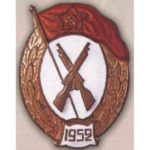 Нагрудный знак Пехотное училище