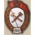 Нагрудный знак Училище химической защиты