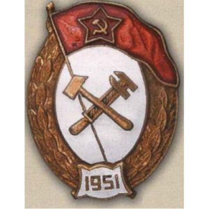 Нагрудный знак Училище химической защиты