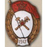 Нагрудный знак Топографическое училище