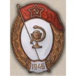 Нагрудний знак Медичне училище