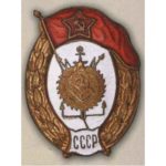 Нагрудний знак Інженерно-будівельне училище