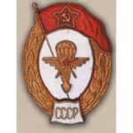 Нагрудний знак Авіаційно-планерне училище