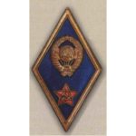 Нагрудний знак Вище військове училище