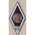 Ромб ВВШ (Водолазная школа). 60-е гг.