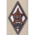 Ромб «АРТА» эмаль