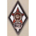 Ромб «ВАСА»