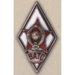 Ромб «ВАТС»