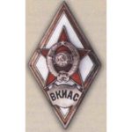 Ромб «ВКИАС»