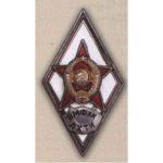 Ромб «ВМФАК ЛХТИ»