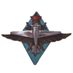 Летные и технические училища и школы ВВС и РККА 1936 — 1938 гг.