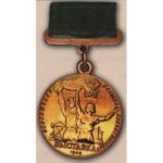 Большая золотая медаль ВСХВ. 1939 — 41 гг.