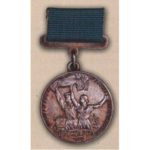 Малая серебряная медаль ВСХВ. 1939 — 41 гг.