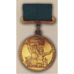 Малая золотая медаль ВСХВ. 1954 — 58 гг.