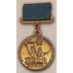 Медаль «Участнику ВСХВ». 1954 — 58 гг.