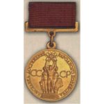 Малая золотая медаль ВСХВ. 1959 — 65 гг.