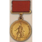 Золотая медаль лауреата ВДНХ. 1990 — 91 гг.