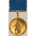 Медаль «Юному участнику ВДНХ». 1990 — 91 гг.