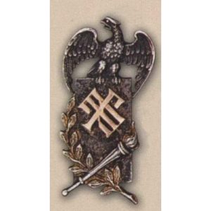 Жетон среднего учебного заведения (гимназия). 1918 г.