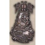 Жетон военной гимназии 1918 г