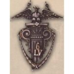 Жетон среднего учебного заведения. 1921 г.