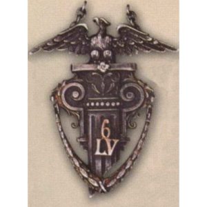 Жетон среднего учебного заведения. 1921 г.