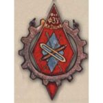 Жетон IV-го выпуска школы ФЗУ при фабрике «Красное знамя». 1928 г.